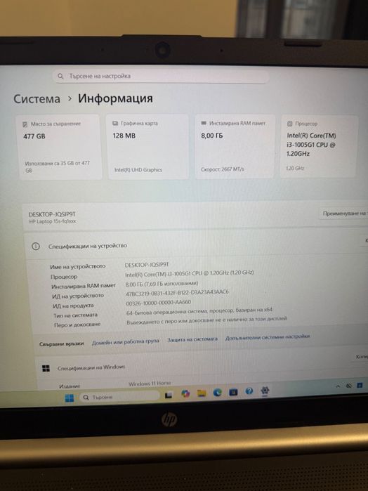 HP Laptop 15s-fq1000nu