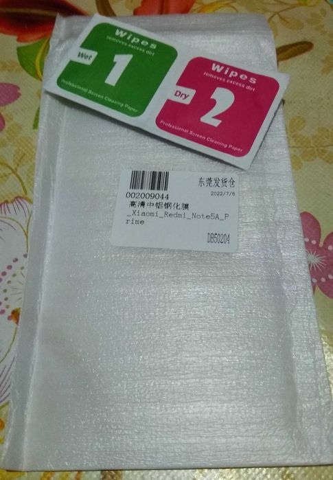 Защитное стекло для Xiaomi Redmi