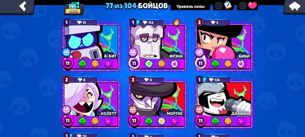 Продам аккаунт для игры Brawl Stars