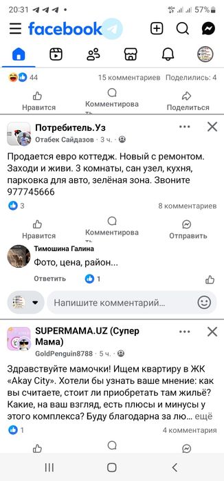 Продам свою  1 комнатную квартиру около Айти парка