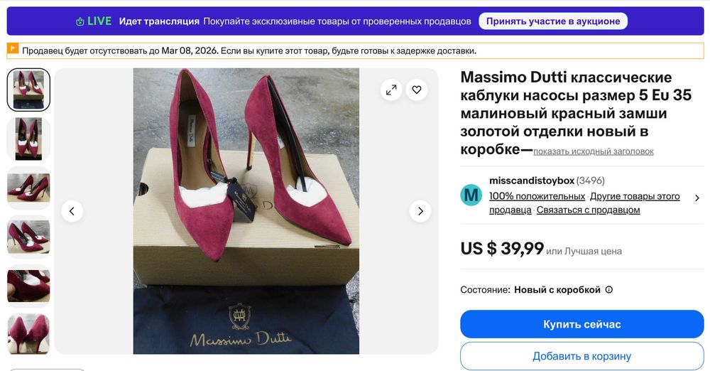 обувь женская разная