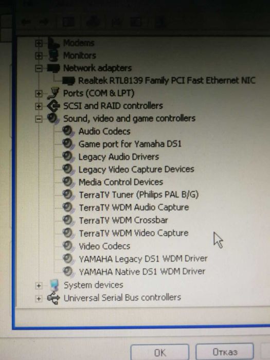 Продавам или заменям работещ компютър на слот 1
