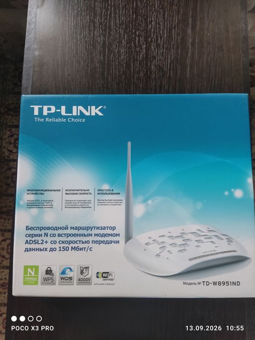 Adsl модем Tp-link