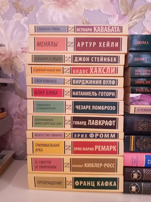 Книги разных жанров