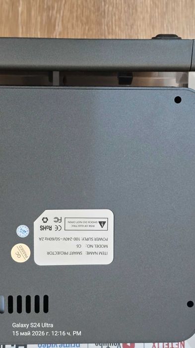 интелигентен видео проектор,  (Smart Projector).