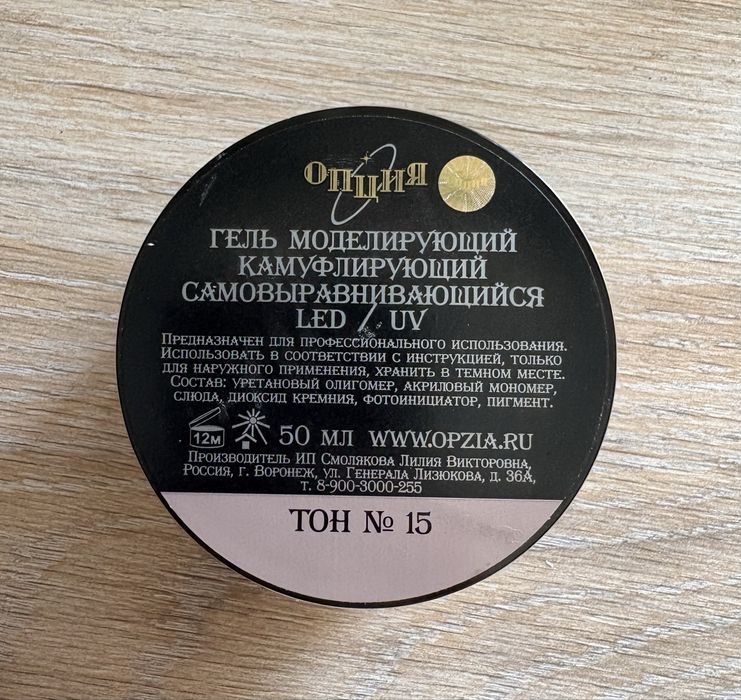 Для маникюра