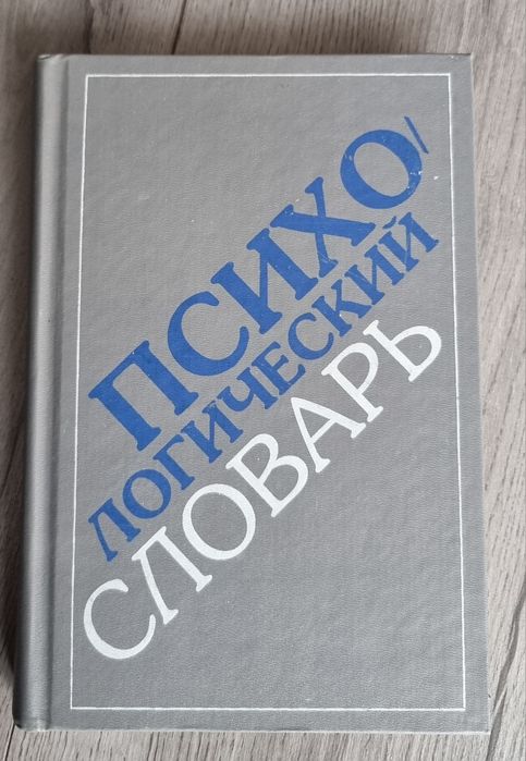 Книги по медицине