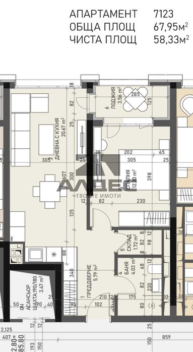 Продава се Двустаен апартамент в София, Банишора - 68 кв.м за 1320 €/кв.м - Снимка #17