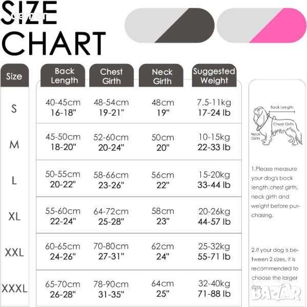 Палто за кучета XXL водоустойчиво светлоотразително