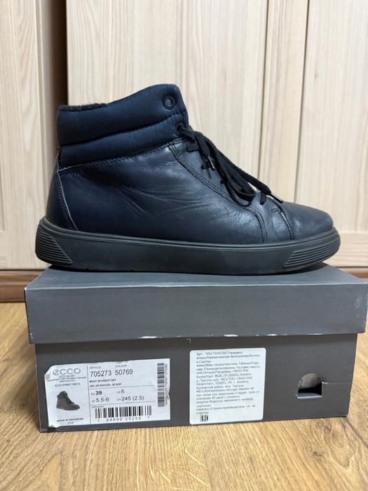 Демисезон и Зима обувь