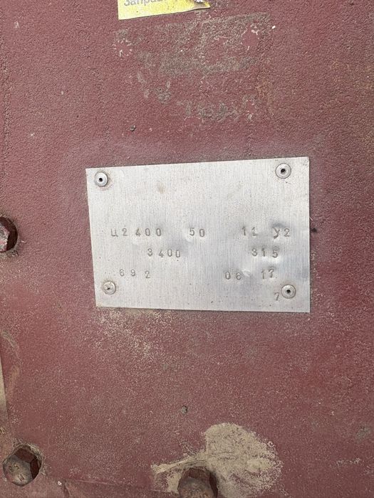 Механи́ческий реду́ктор