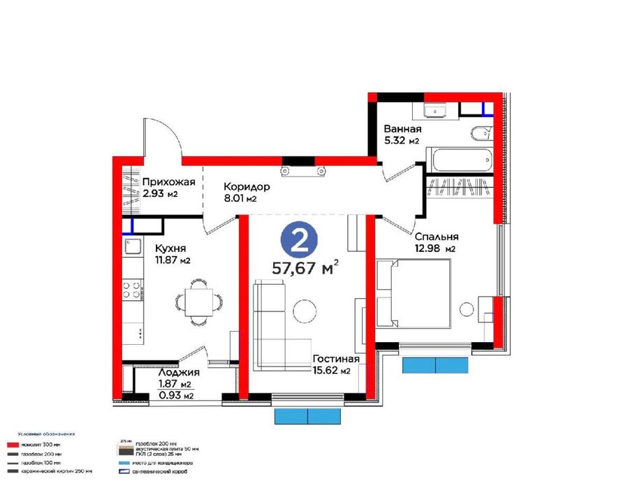 Продается Продается 2 х ком Биайэнерджи