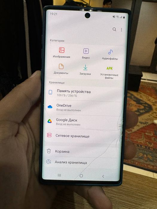 Samsung note 10 + 5G