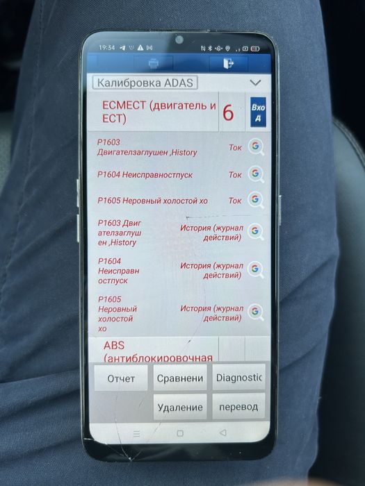 Автопроверка автоподбор автоэксперт