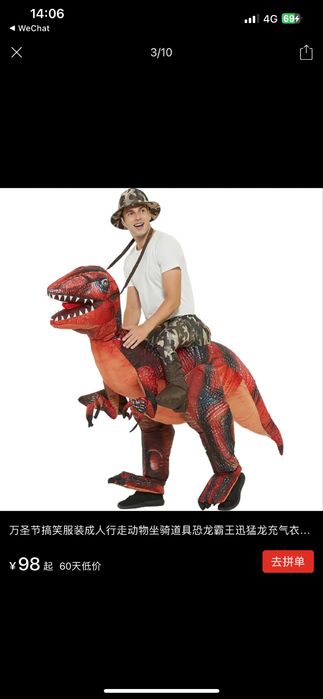 Новые надувные костюмы