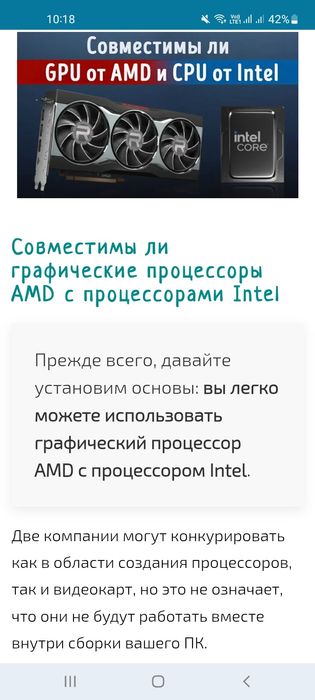 Core i5 14600KF/RX 6900XT
