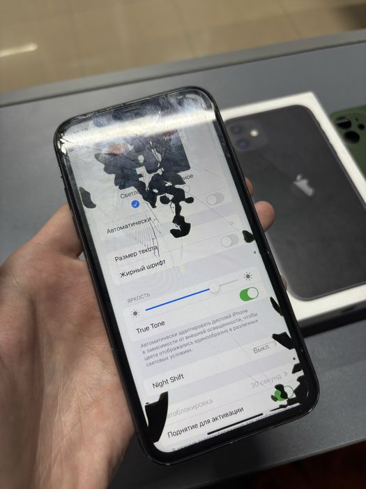 Iphone 11 128gb (black)