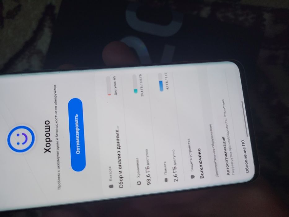 Samsung s20 RAM8 128gb