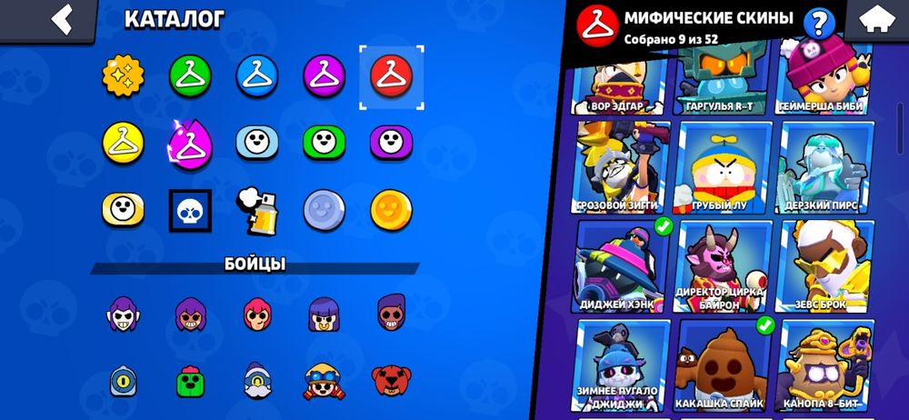 аккаунт бравл старс 50к