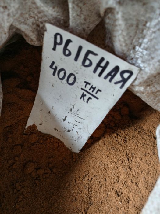 Корма для собак Костанай