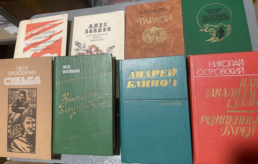 Продам книги.