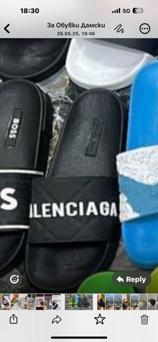 Маркови чехли различни модели