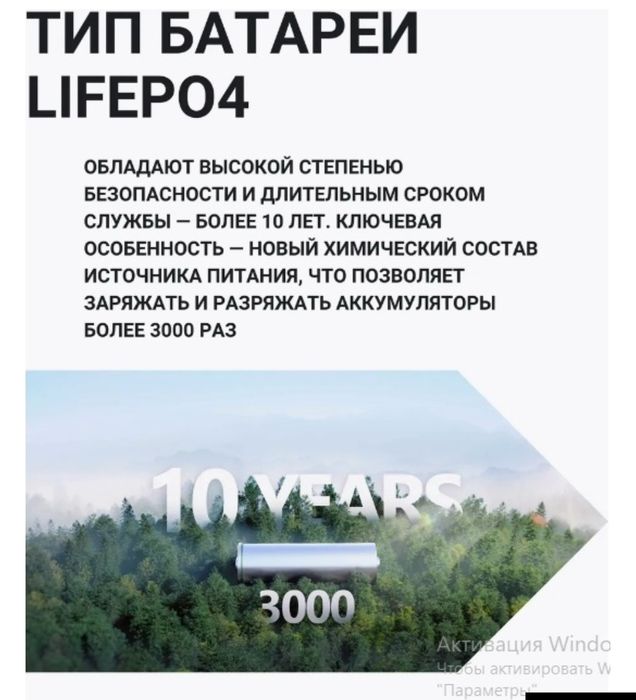 Ecoflow Delta 3 Станция