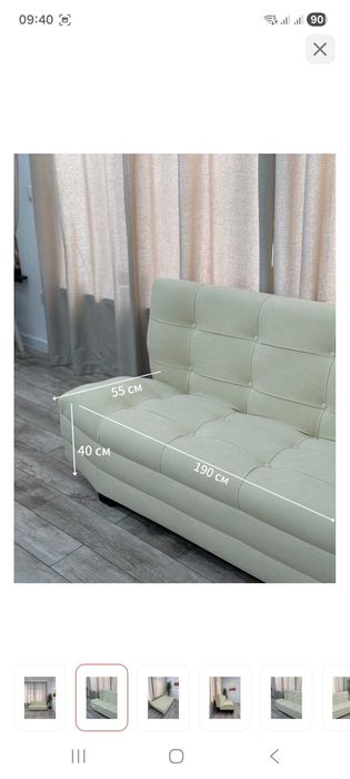 Диван раскладывающийся продам