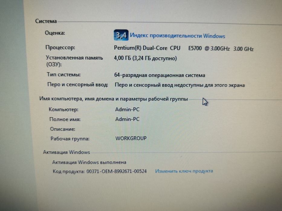 Продается станционарный компьютер