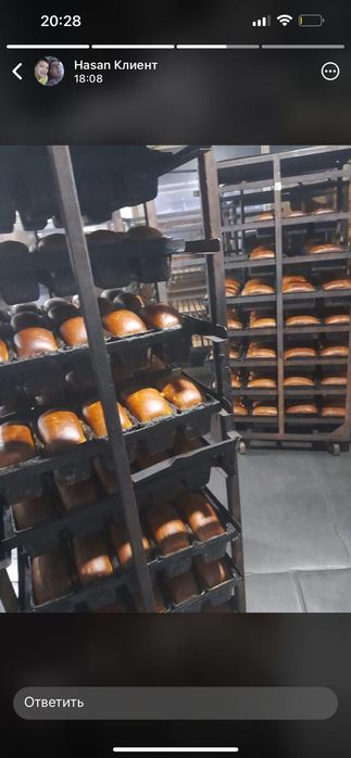 Мука Istanbul первый сорт универсал