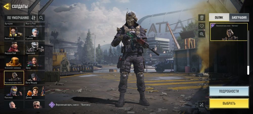 Продам аккаунт Call of duty mobile