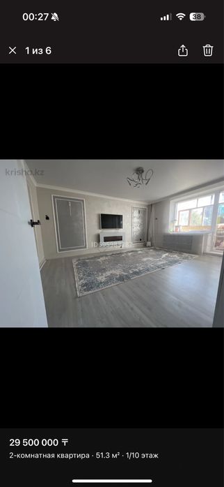 Продам квартиру, район Усолка