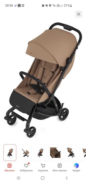 Коляска Anex Air-z