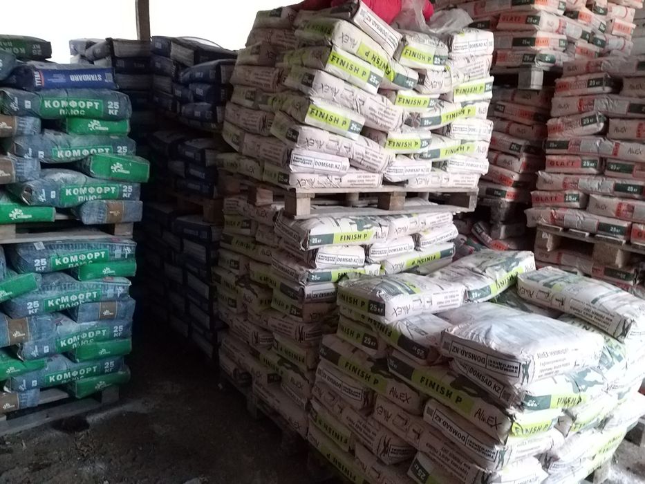 Имеется все виды смеси.