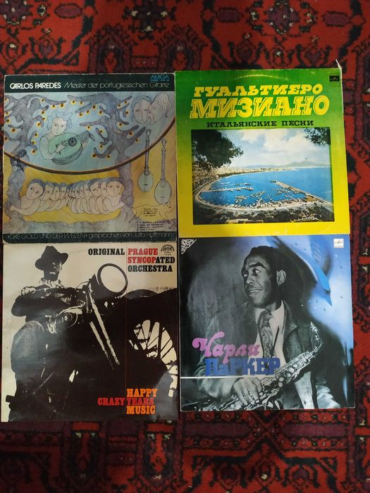 Предлагаю виниловые пластинки классическая музыка и джаз