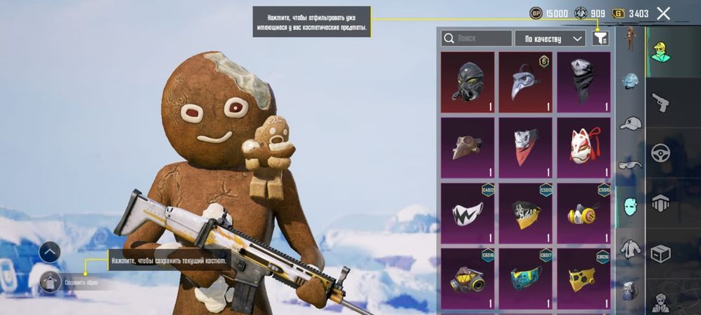 Продам аккаунт пабг