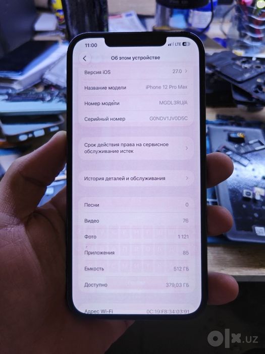 Iphone 12 Pro Max
