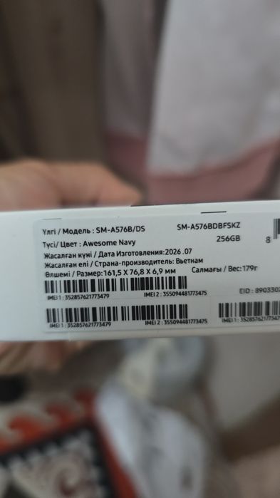 Samsung galaxy A57 5g