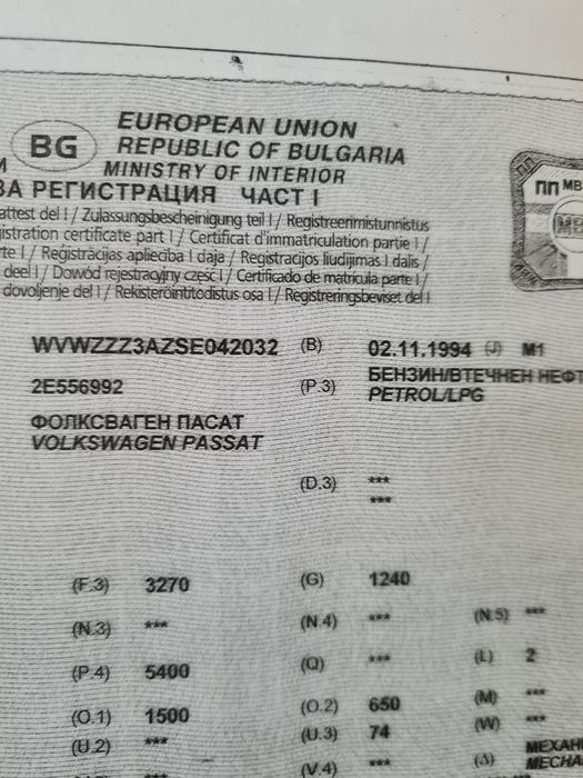 Фолксваген Пасат 2.0 Volkswagen Passat 2.0 на части