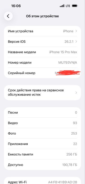 15 pro max iphone