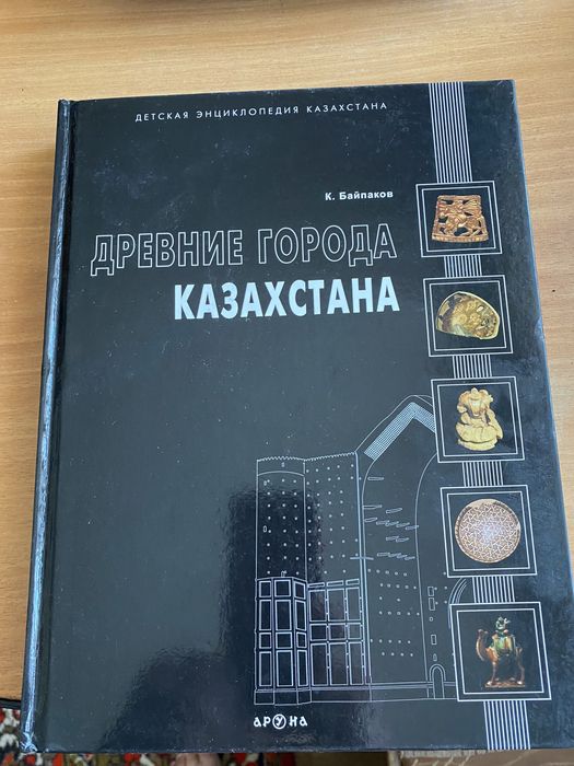 Учебная литература