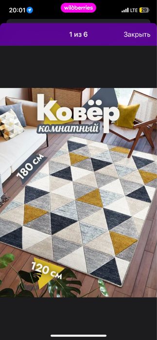 Ковер 120х180 сине-морской