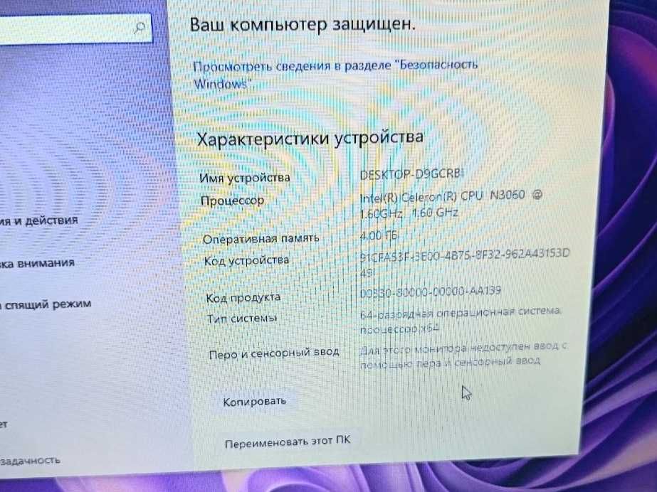 Hp Noutbuk  offisnoy