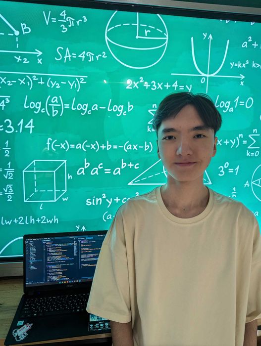 Репетитор по Математике и Информатике - Подготовка к ЕНТ