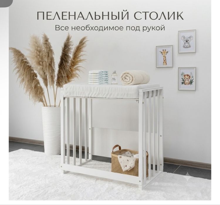 Детская кровать манеж