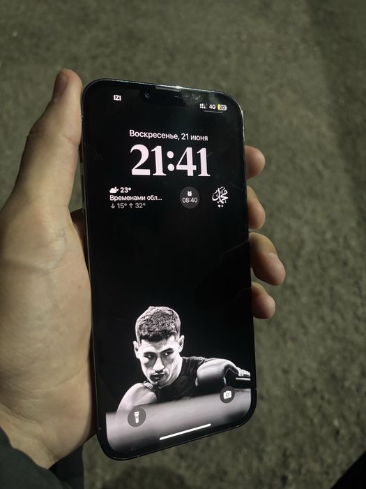 айфон 13 про макс