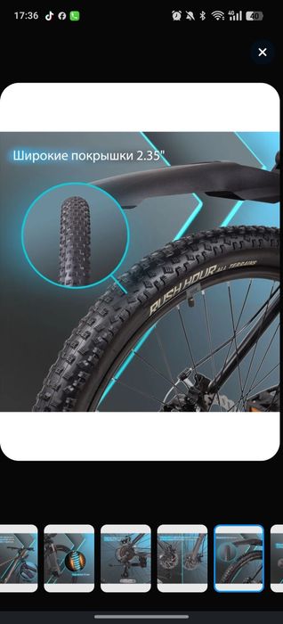 Rush nx615 Продам