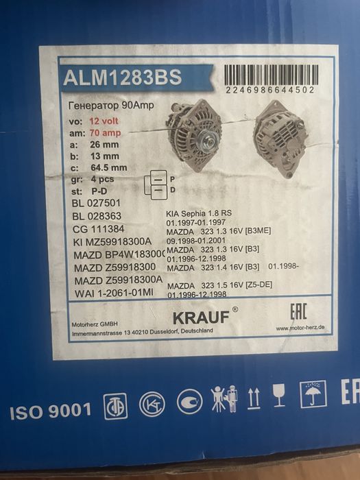 Генератор 90Amp KRAUF ALM1283BS