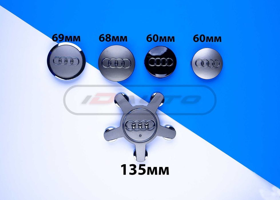 Капачки за джанти на Audi / Ауди 60-135mm a3 a4 a5 a6 a7 a8 tt Q7 Q5