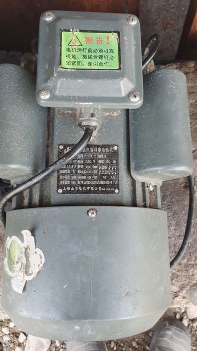 Электро двигатель